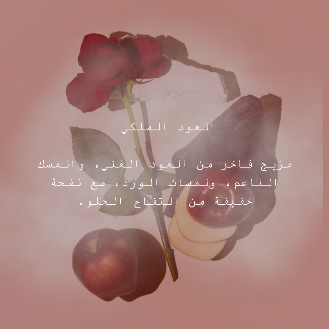 Aloud almalaki