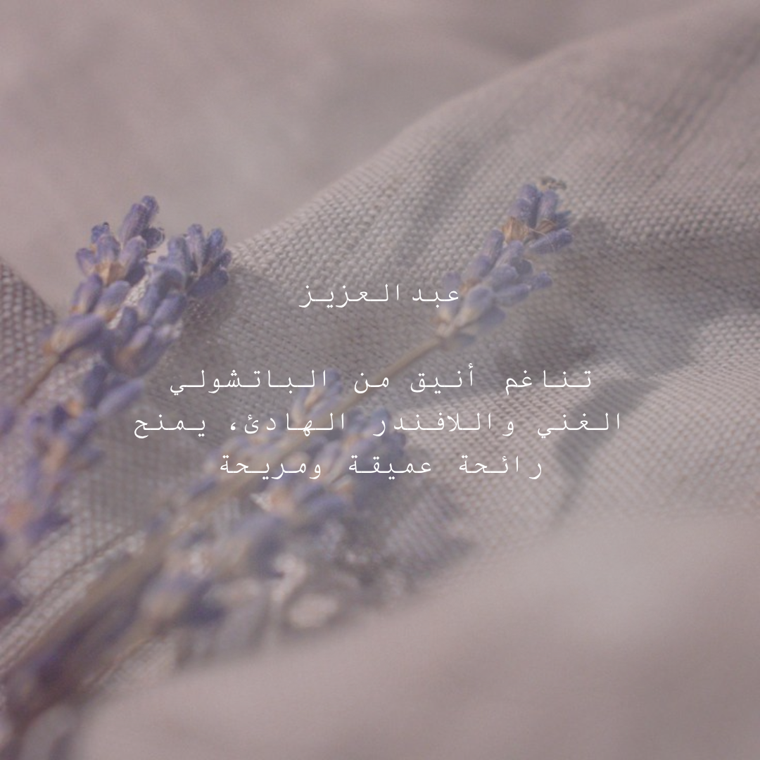 Abdulaziz